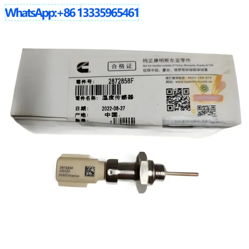 

2872858 Temperature sensor