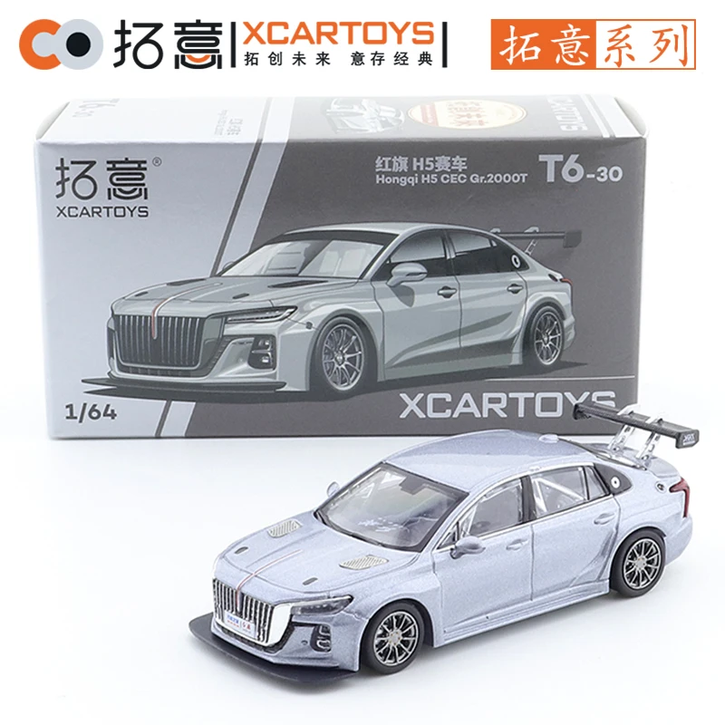 XCARTOYS 1/64 Red Flag H5 Racing Car - Quantum Silver Grey Car Alloy Vehicle Diecast Metal Model Kids Xmas Gift Toys for Boys