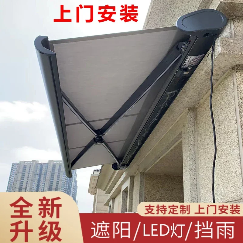 Full-box sunshade telescopic canopy electric villa automatic remote control courtyard outdoor balcony door installation