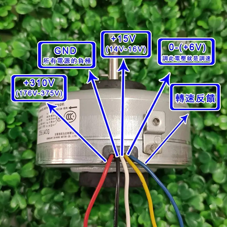 DC brushless motor with built-in driver, silent air conditioning fan motor, DIY production, can generate electricity