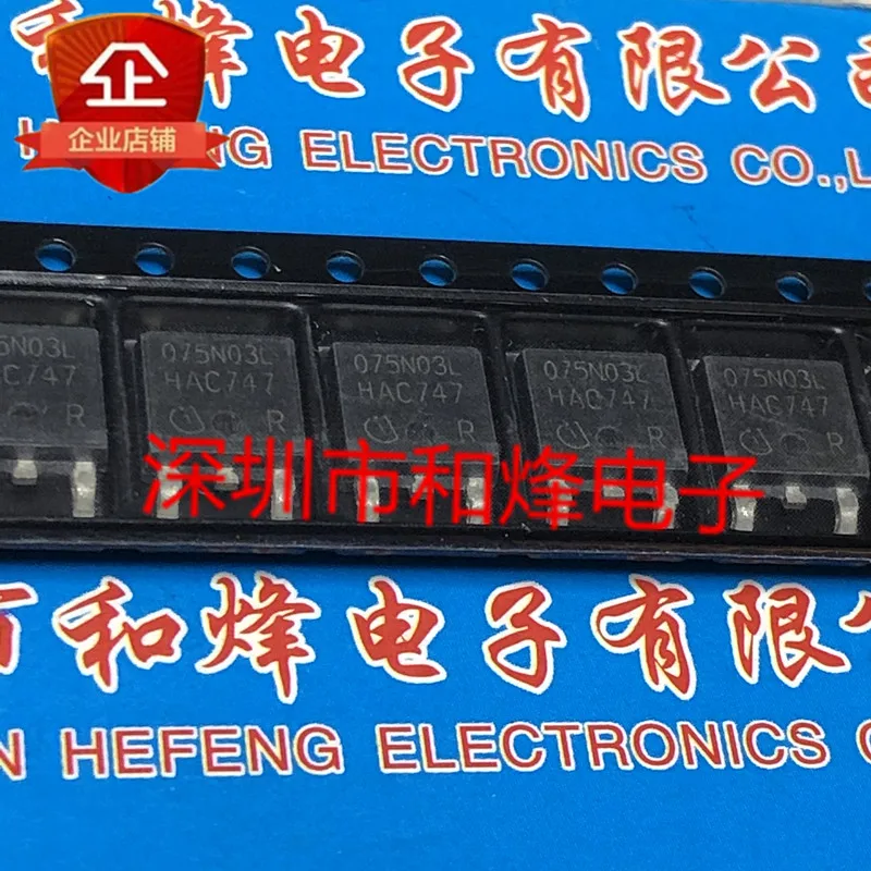 5 шт.-10 шт. 075N03L IPD075N03LG TO-252 30 в 50A Новый и оригинальный на складе