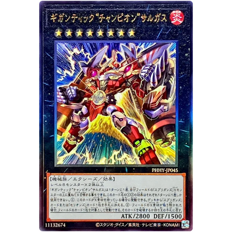 Yu-Gi-Oh Gigantic Champion Sargas - Ultimate Rare PHHY-JP045 Photon Hypernova - YuGiOh Card Collection