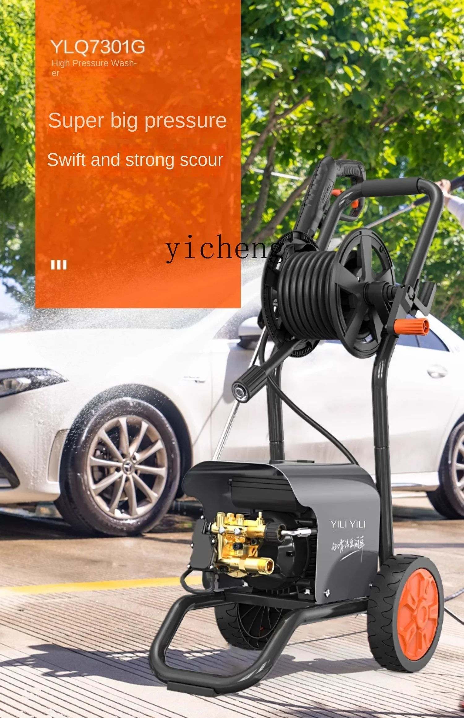 Car Washing Machine High Pressure Water Pump Home Use and Commercial Use High Power Brush Car Water Gun Grab Portable Strong