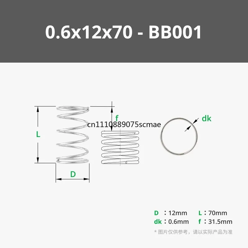 5-個-3d-プリントモデル標準部品-06x12x70-03x6x80-05x5x25-05x7x12mm-圧縮スプリング-bambulab-a1-用