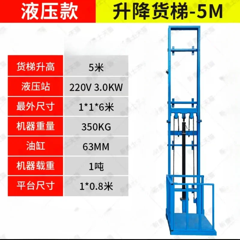 Nova venda quente 2-3 pessoas simples 3-10m 2 piso móvel pequeno mini elevador hidráulico casa elevadores