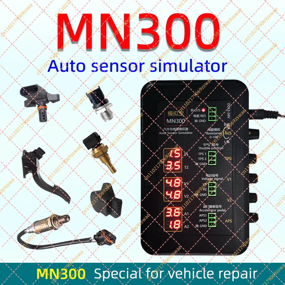 MN300 Analog Treasure Upgraded Version Sensor Simulation Box Signal Generator Automotive Computer Board Maintenance Inspection