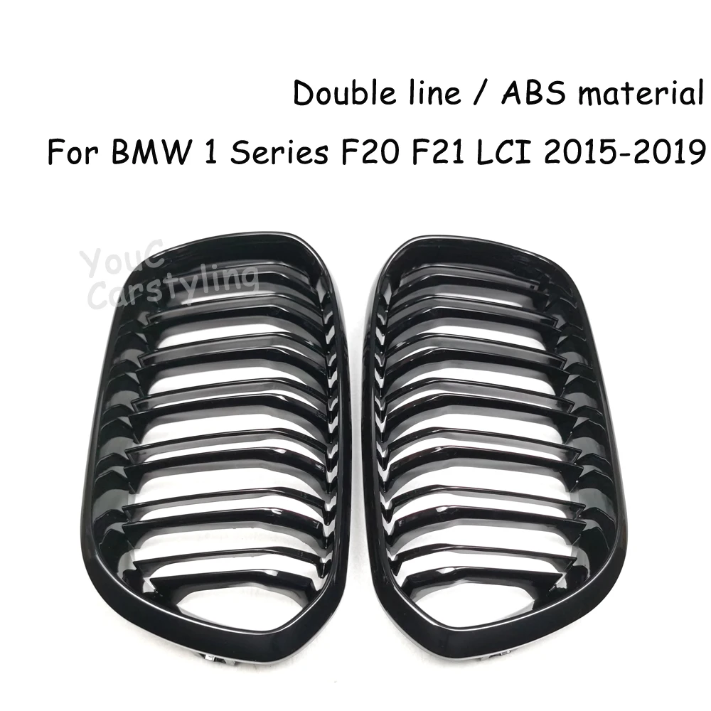 F20 خط مزدوج لمعان أسود مدخل هواء مصبغة لسيارات BMW 1 سلسلة F20 F21 استبدال الجبهة شواية الكلى 2015-2019 LCI
