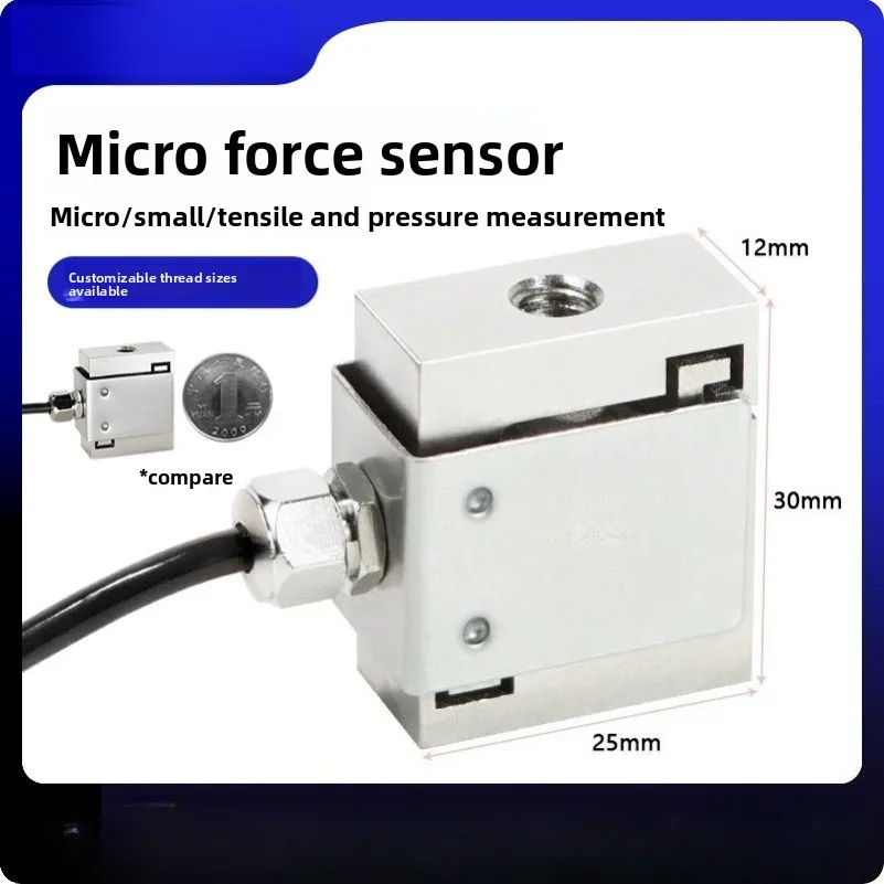 Miniature S-type weighing sensor Ultra-small size pressure tensile pressure weight force measurement