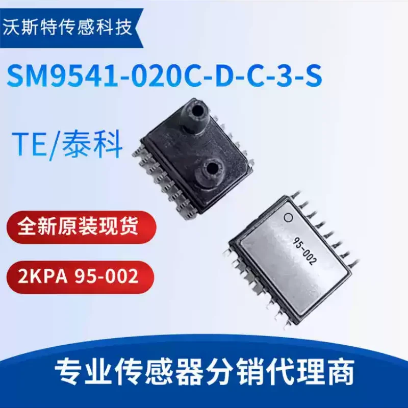 SM9541-020C-D-C-3-S SMI Pressure Sensor SOP16 2KPA 95-002 New Special Offer