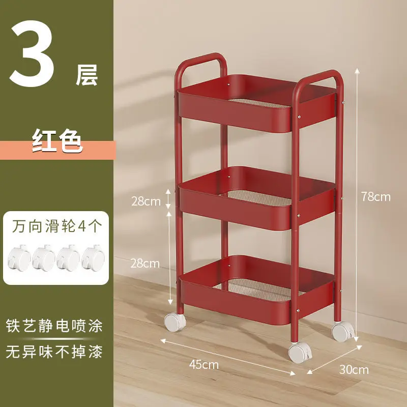 

Floor-standing multi-tier movable storage trolley for living room, kitchen, dorms, snacks, wholesale