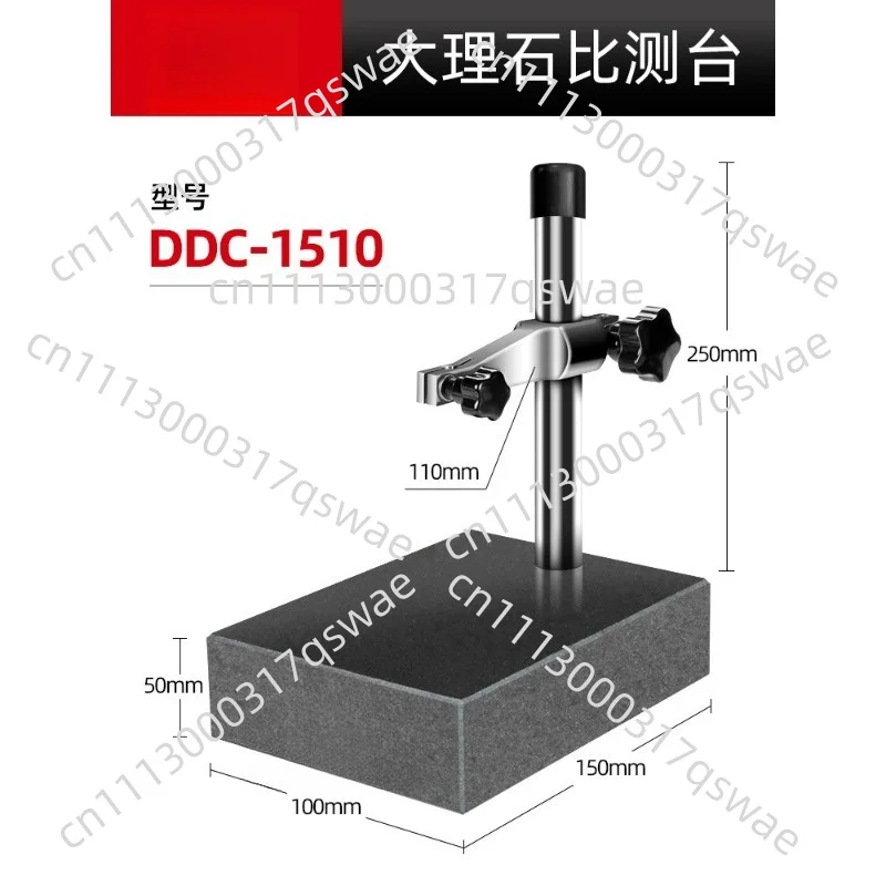 Grade 00 Precision Granite Measuring Stand - 150x100x50mm Base, 8mm Holder, 250mm Support Rod for Dial Indicators