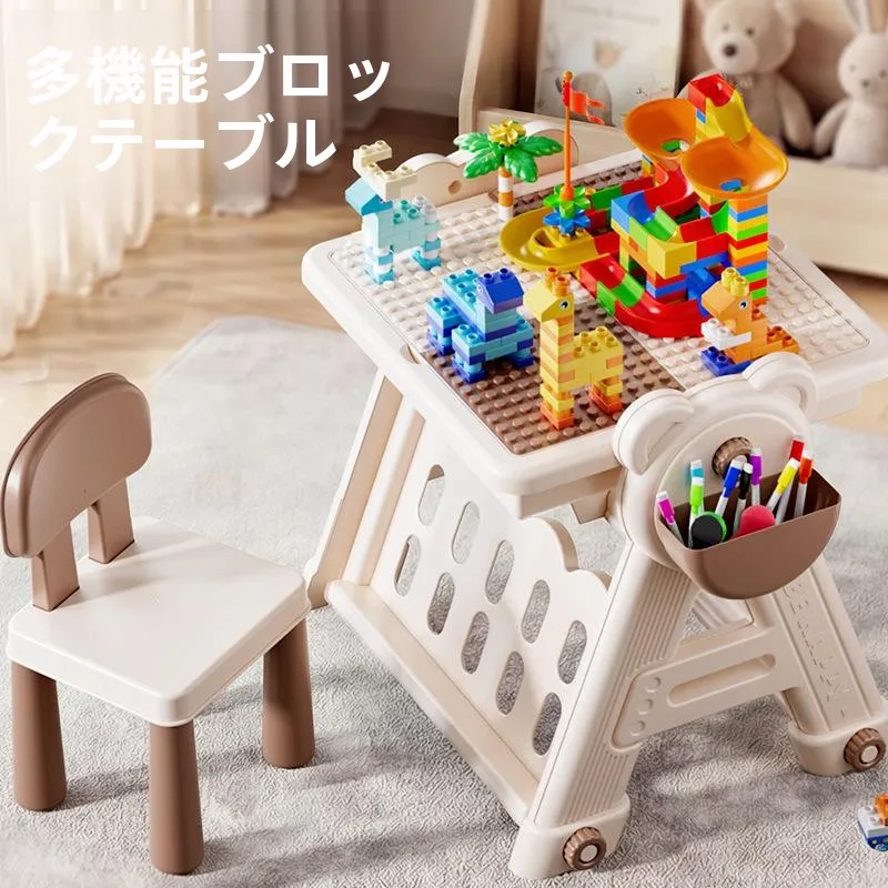 children's-educational-building-blocks-table-multi-functional-toy-table-compatible-with-large-particles-game-table-for-boys