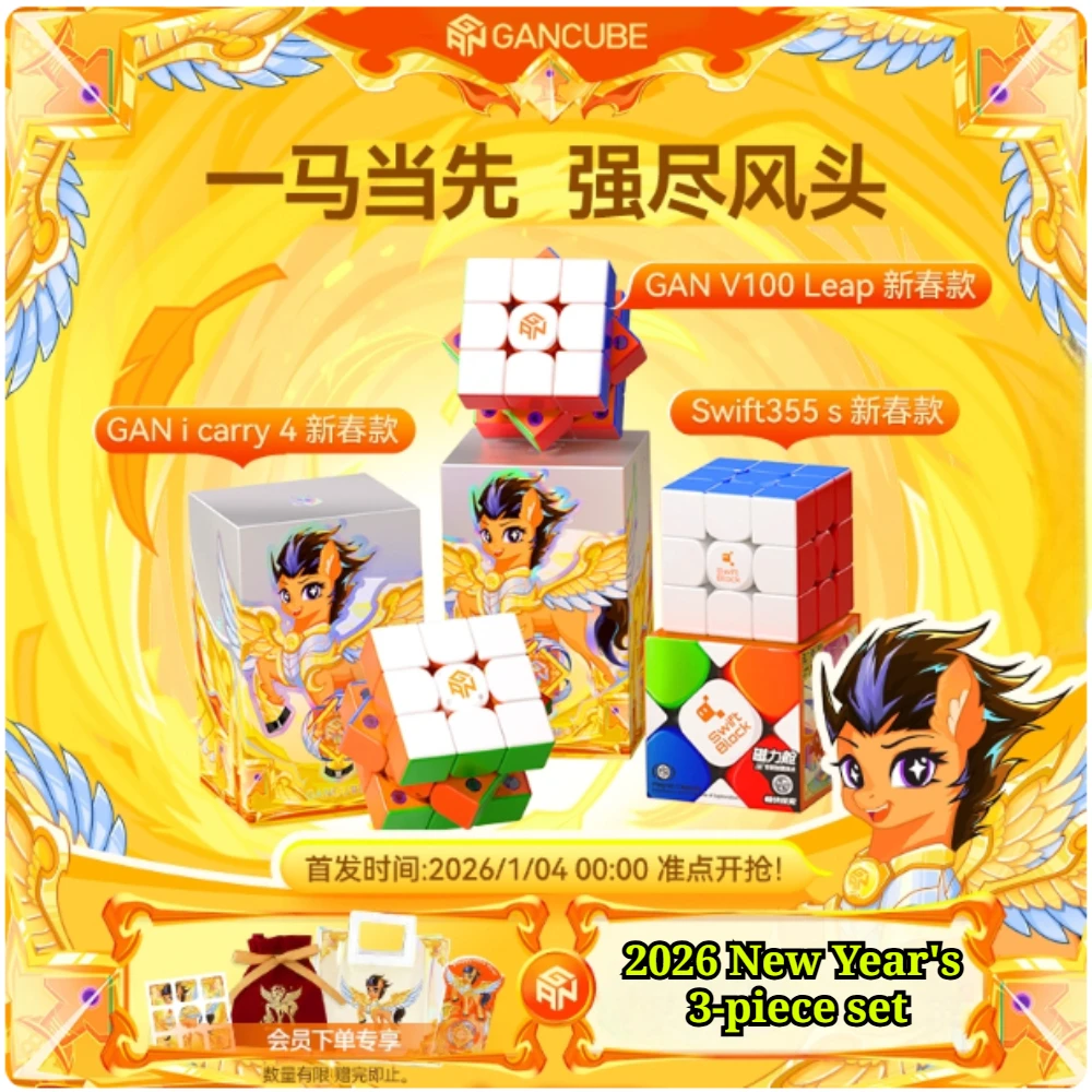 2026 GAN V100 Leap Frosted GAN Icarry4 Swift 355s 3x3x3 Magnetic Magic Speed Cube Horse Version Stickerless Professional Cube