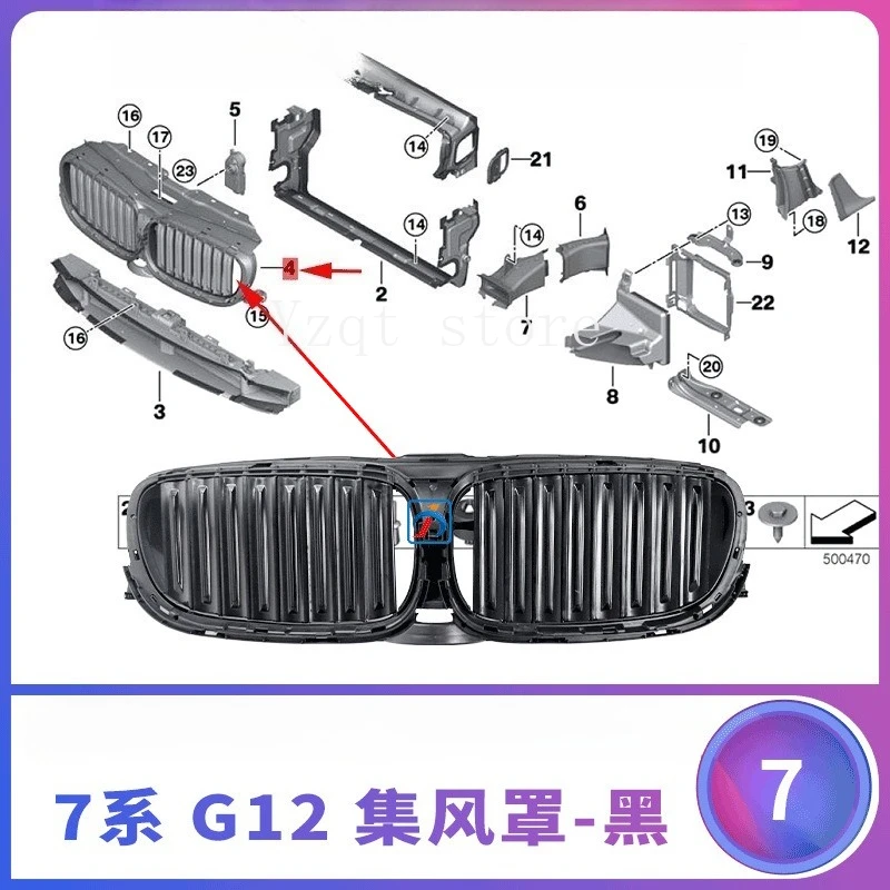

Suitable for 7 series G12 air collector, automobile air intake grille, shutter water tank into trend auto parts