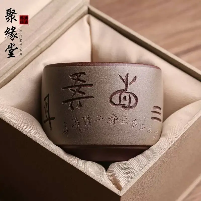

Yixing Original Purple Clay Three-Province Self-Reflection Tasting Cup, Fully Handmade By Master Wu Chunyan, Kung Fu Tea Set
