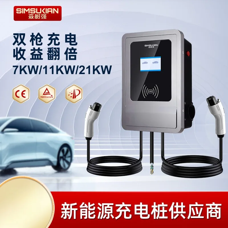 Electric Vehicle Charging Station AC Household Wall Mounted Column Swipe Card Scan Code 7KW Double Gun National Standard