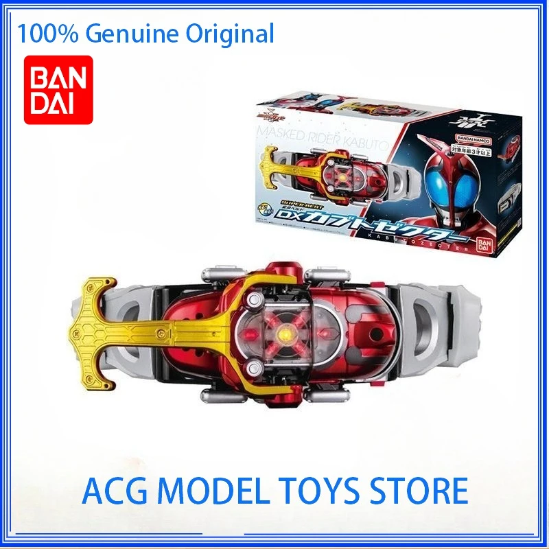 

Bandai genuine spot SB DX Kamen Rider Armor KABUTO Insect Insect Device Transformation Belt Drive SUPER BEST Reprint