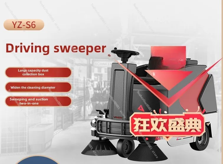 Driving sweeper, property community factory workshop driving sweeper, sanitation industrial sweeper