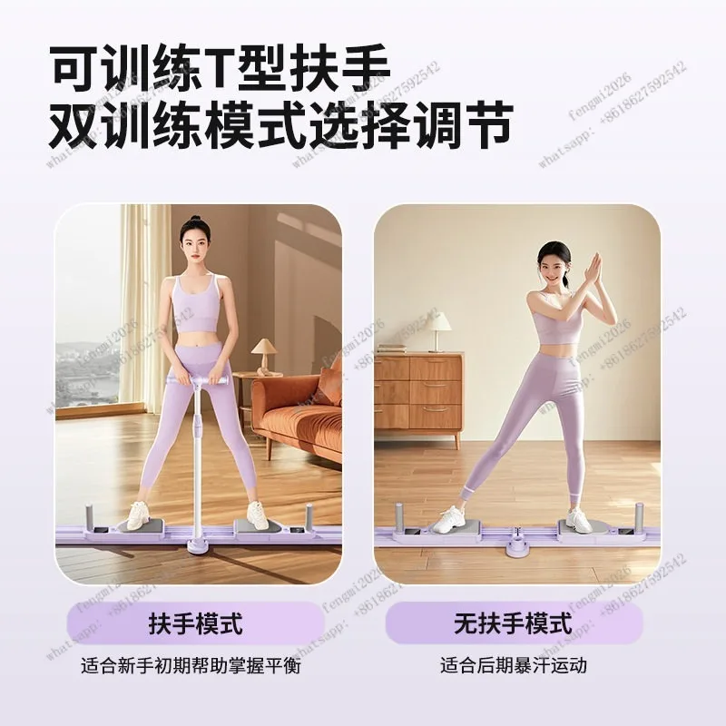 Indoor Detachable Split Ski Machine Multifunctional Fitness Equipment Leg Slimming Weight Loss Training