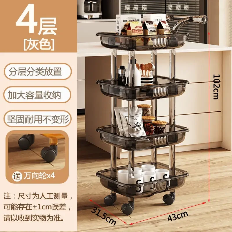 

Snack Storage Trolley Household Living Room Kitchen Plastic Rack Multi-layer Mobile Bathroom Storage Rack Kitchen Islands Cart