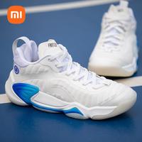 xiaomi mijia men's cushioned professional real combat basketball shoes integrated anti-sprain men's blue ball shoes