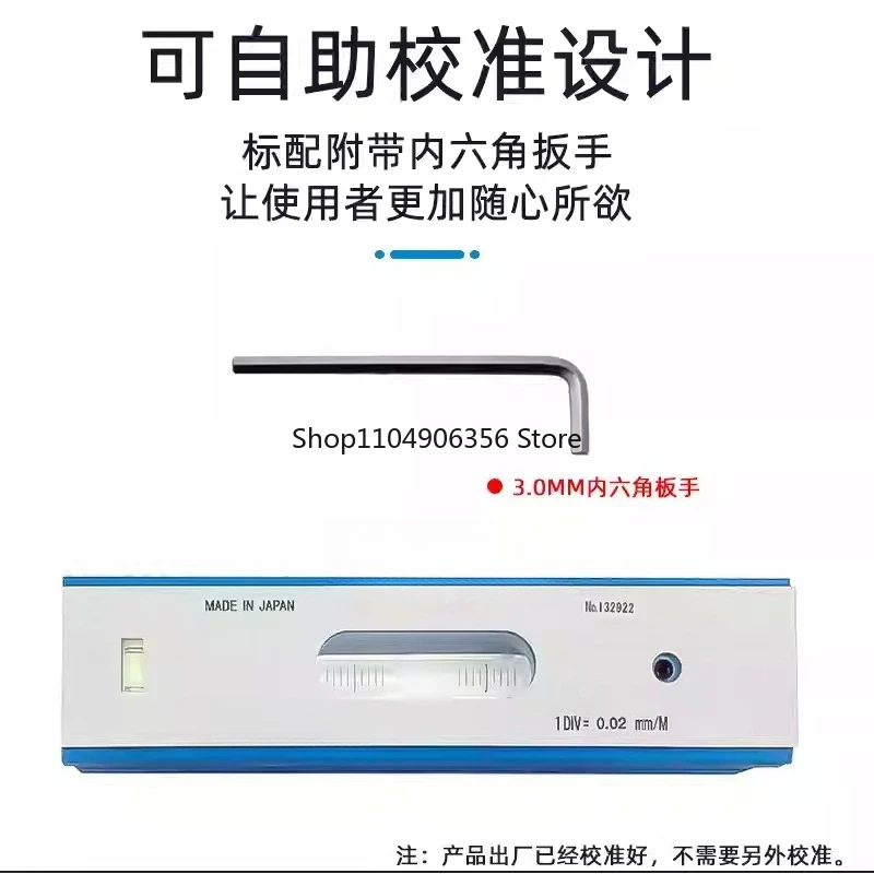 For Fsk Precision L…