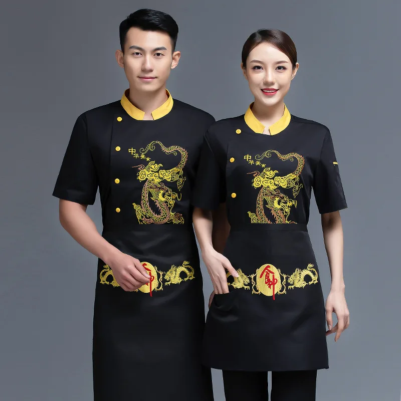 Overalls Men's Embroidered Dragon Size - plus-Sized Restaurant Kitchen Chinese Chef Uniform Chin