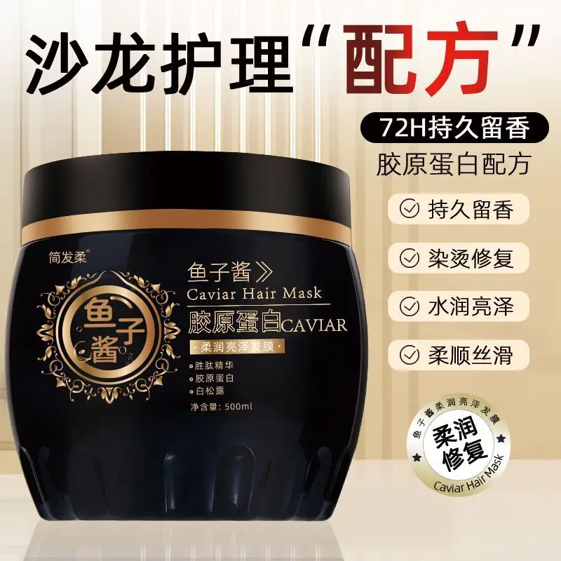mascarilla-capilar-de-colageno-y-caviar-sin-calor-restaura-las-puntas-secas-encrespadas-y-danadas-quimicamente-tratamiento-acondicionador-suave-y-sedoso