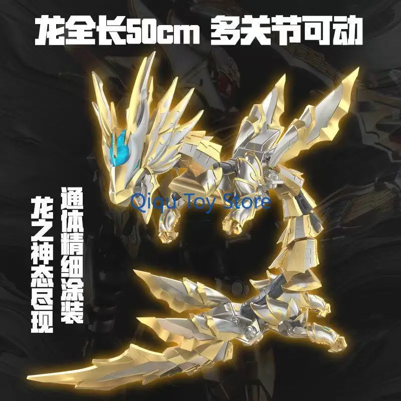 

Подлинный воин император дракон подвижный орнамент модель свет император военный дракон ремесло император рыцарь