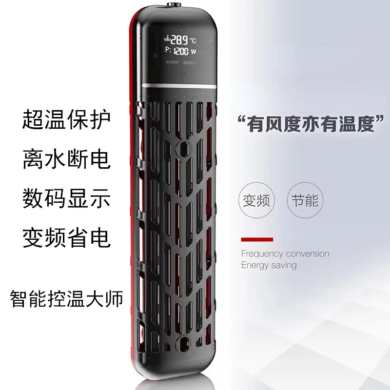 Fish Tank Heating Rod Automatic Thermostat Heater Frequency Conversion