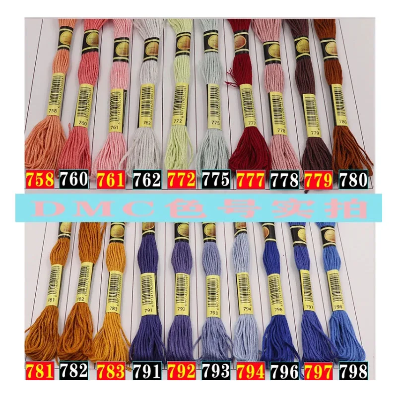 More size dmc color choose  10 pieces cross stitch threads  cross stitch embroidery thread Custom threads  colors 03 10pcs/color