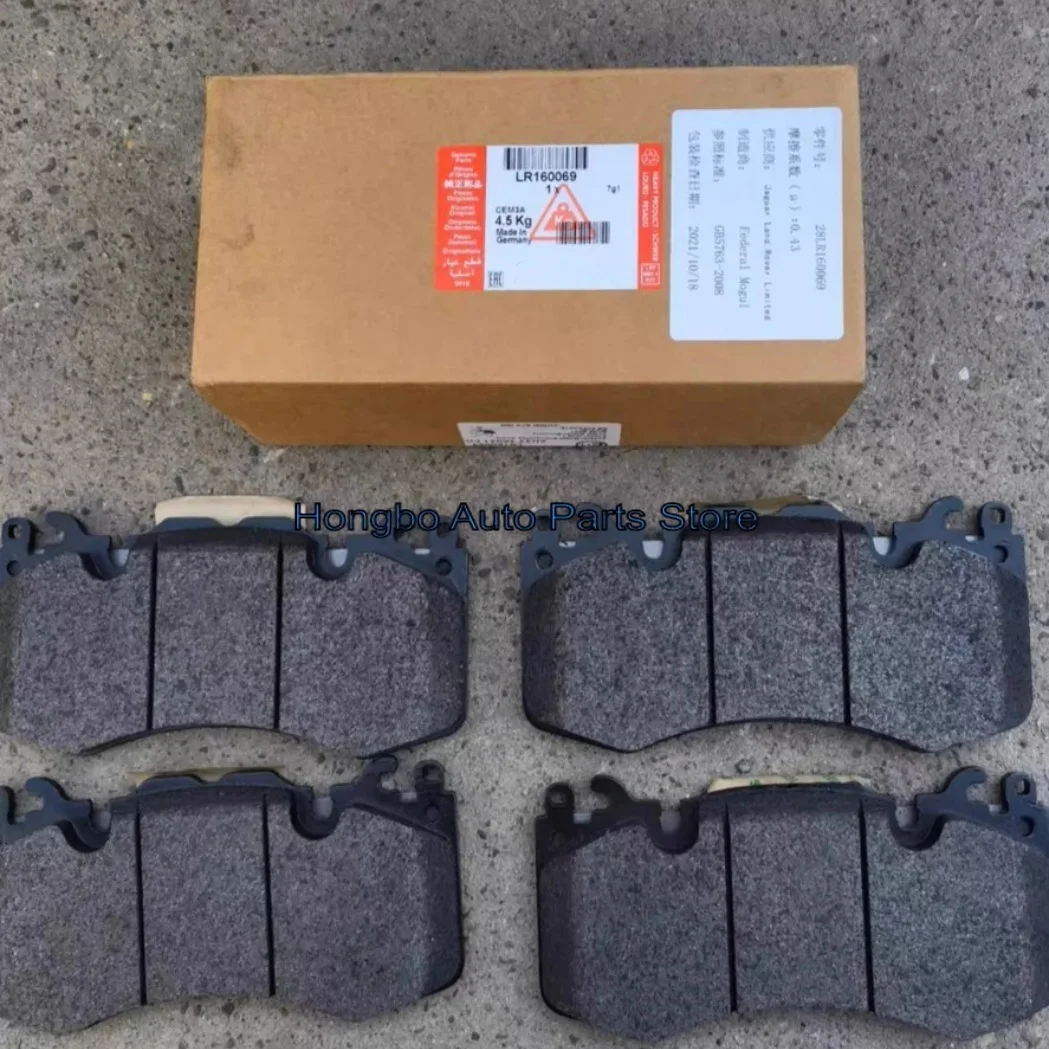 Тормозные колодки LR160069 LR020362 LR064181 LR016684 LR110075 LR093886 LR114004 для Range Rover Тормозные колодки LR160069 LR020362 LR064181 LR016684 LR110075 LR093886 LR114004 для Range Rover