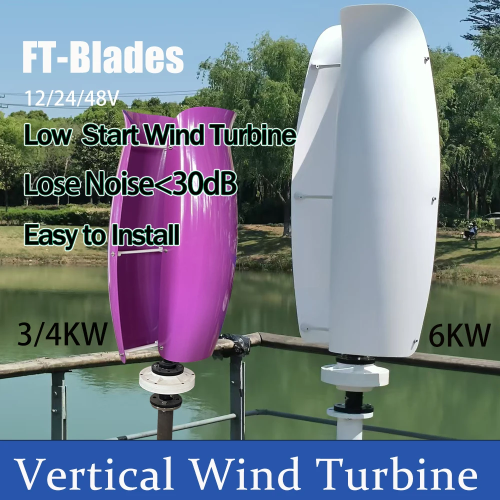 

220 В ветряная мельница свободной энергии, турбина с вертикальной осью, постоянный магнитный генератор с контроллером, генерация электроэнергии