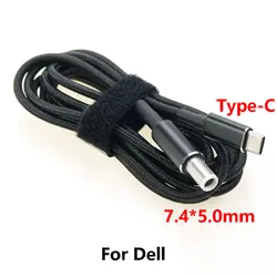 1Pcs Type C male to DC 7.4*5.0mm 100W 5A PD Decoy trigger Adapter cable USB-C PD chip charging line for HP Dell notebook