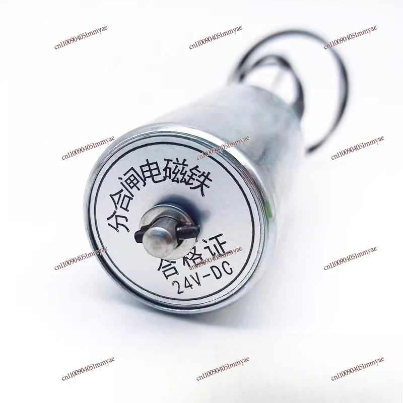 Long stroke push-pull electromagnet impact round tube electromagnet large thrust