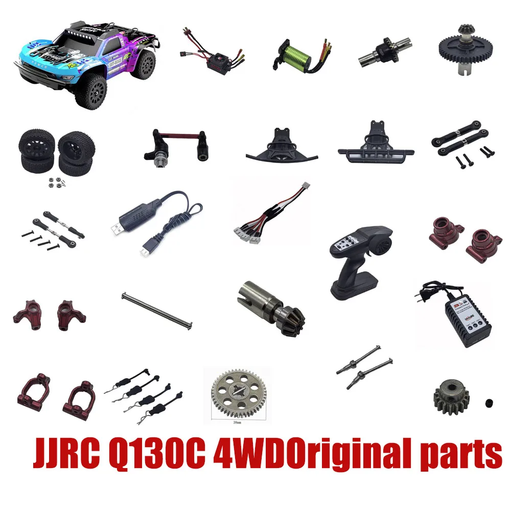 

JJRC Q130C 4WD Short Truck Off Road Vehicle Brushless Electric Motor Metal Differential Transmission Shaft Original Parts
