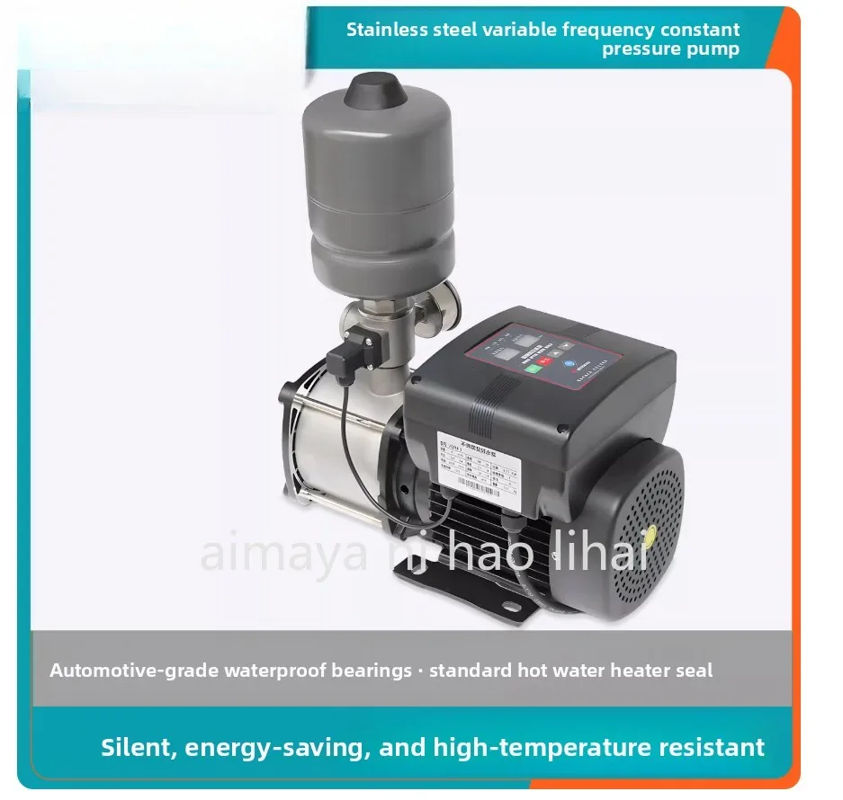 Stainless steel inverter booster pump automatic constant pressure water pump for home silent intelligent 220V
