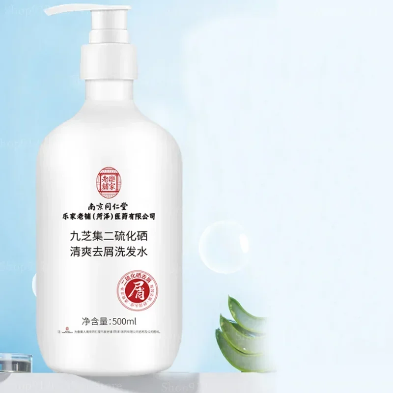 Selenium Disulfide Refreshing Dandruff Removing Shampoo Anti-Dandruff Itching Anti-hair Loss Shampoo Long Lasting Fragrance