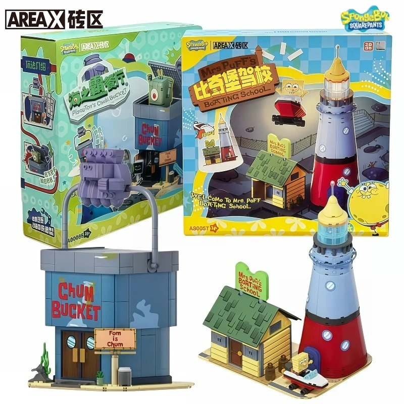 

AREA-X SpongeBob SquarePants Series Building Blocks Sea Dominator Driving School Decorative Building Blocks Exquisite Gifts