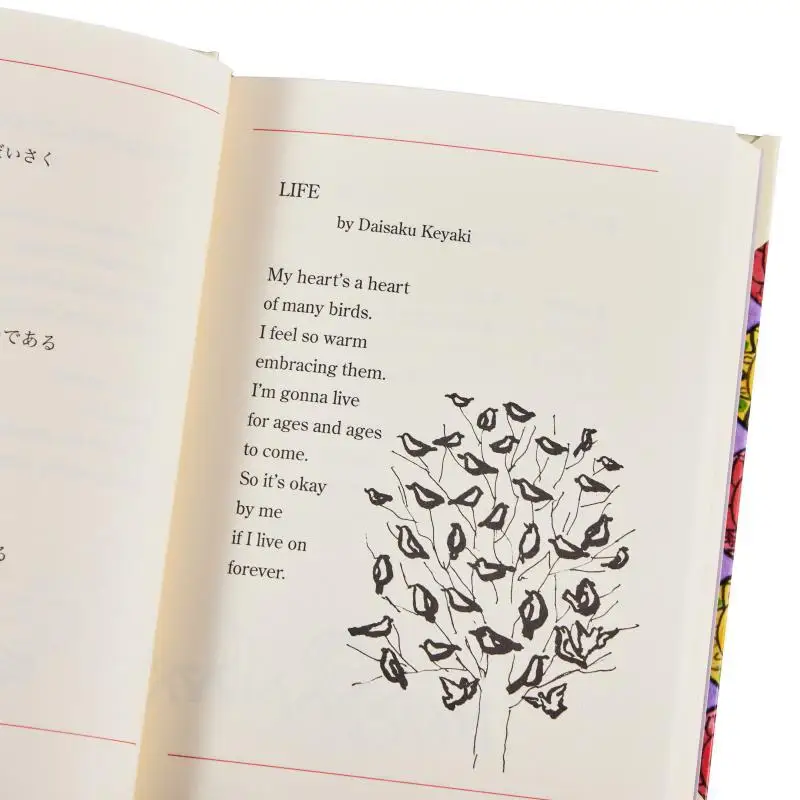 ترجمة اللغة الإنجليزية بواسطة Naoko Kudo Wi Eliot Katsumasa Nishihara Fairy Tale House 9784887471023 كتاب