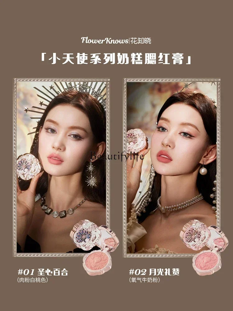 xz[New Product] Flower Knows Little Angel Carol Makeup New Year Gift Box Lip Mud Stick Blusher