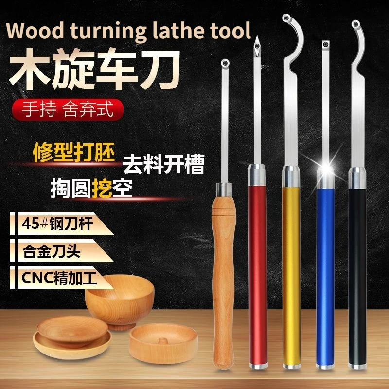 Woodworking lathe turning tool hollowing knife Digging knife Scimitar square handle wood turning tool