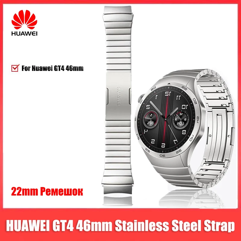 

Huawei 100% Original Stainless Steel Strap for Huawei Watch GT4 46mm, 89.7g Watchband