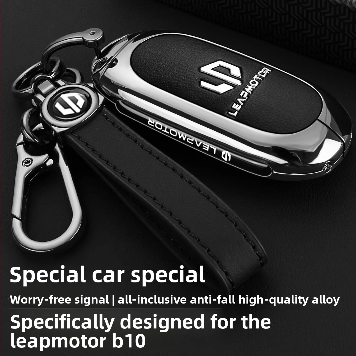 2025 New Leapmotor B10 Key Cover - 510 Vehicle 600 Metal Car Clip Modification Shell (Exclusive AC for B10 Model) 4