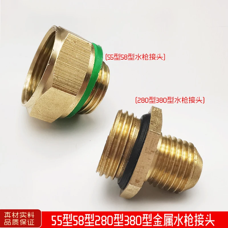 

For Black Cat High-pressure Cleaner Parts Type 55, Type 58, Type 280, Type 380 Metal Water Gun High-pressure Pipe Joint