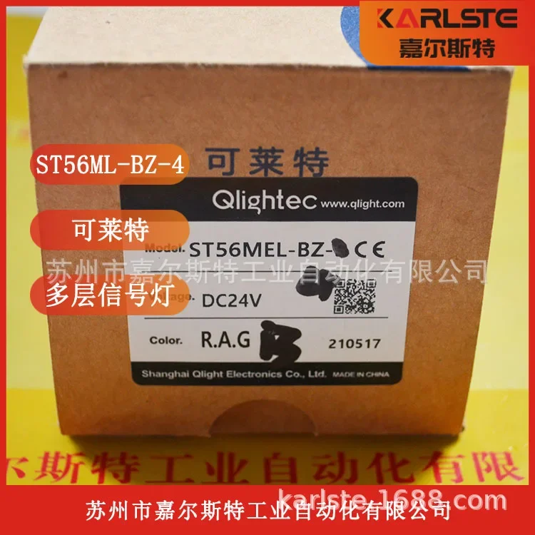 2026 Brand New Original, Korea, Qlightec Multi-layer Signal Light ST56ML-BZ-4, Please Negotiate
