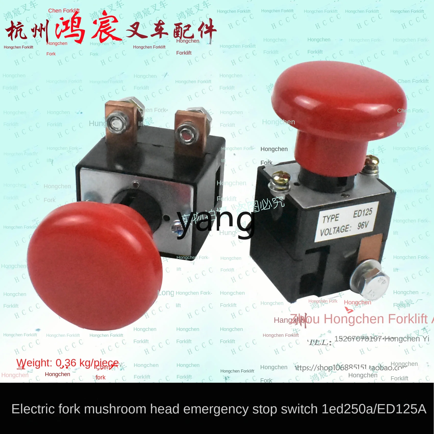 YJQ electric forklift power switch emergency power failure emergency stop switch