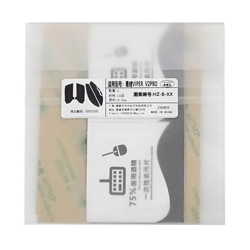 Niet -slip muissticker voor V2Pro Mouse Antislip Grip Tape Sweat Resistant Pad zonder muis