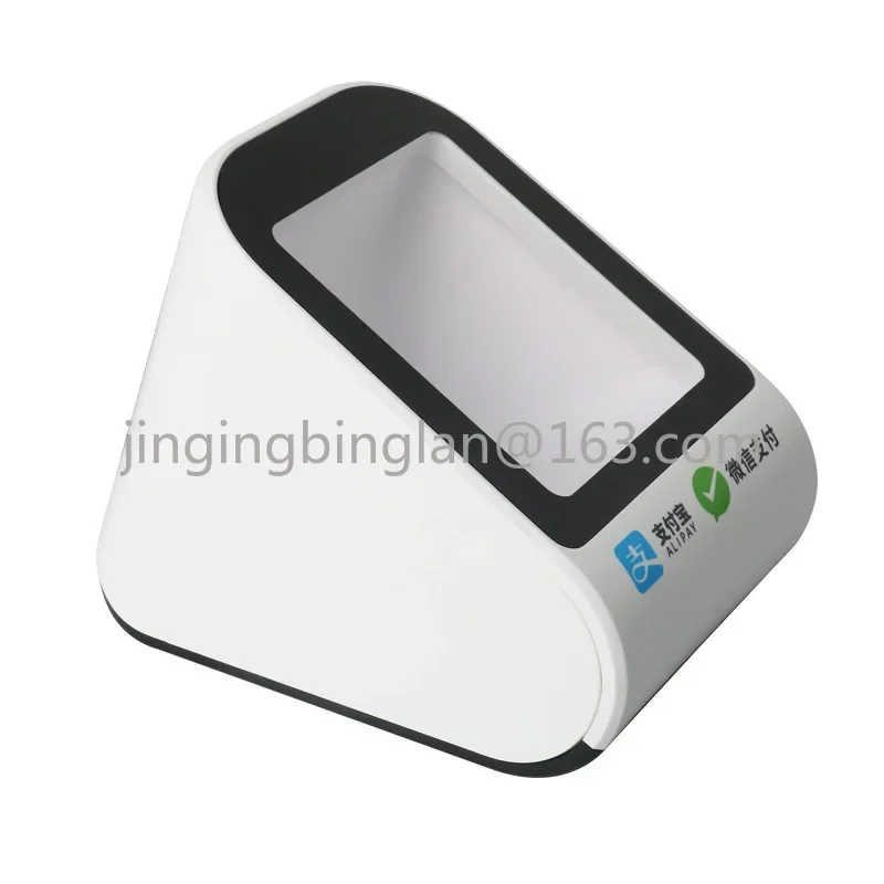 hospital pharmacy code scanner HP6301S 2D scan code payment box, supermarket medical insurance electronic certificate,