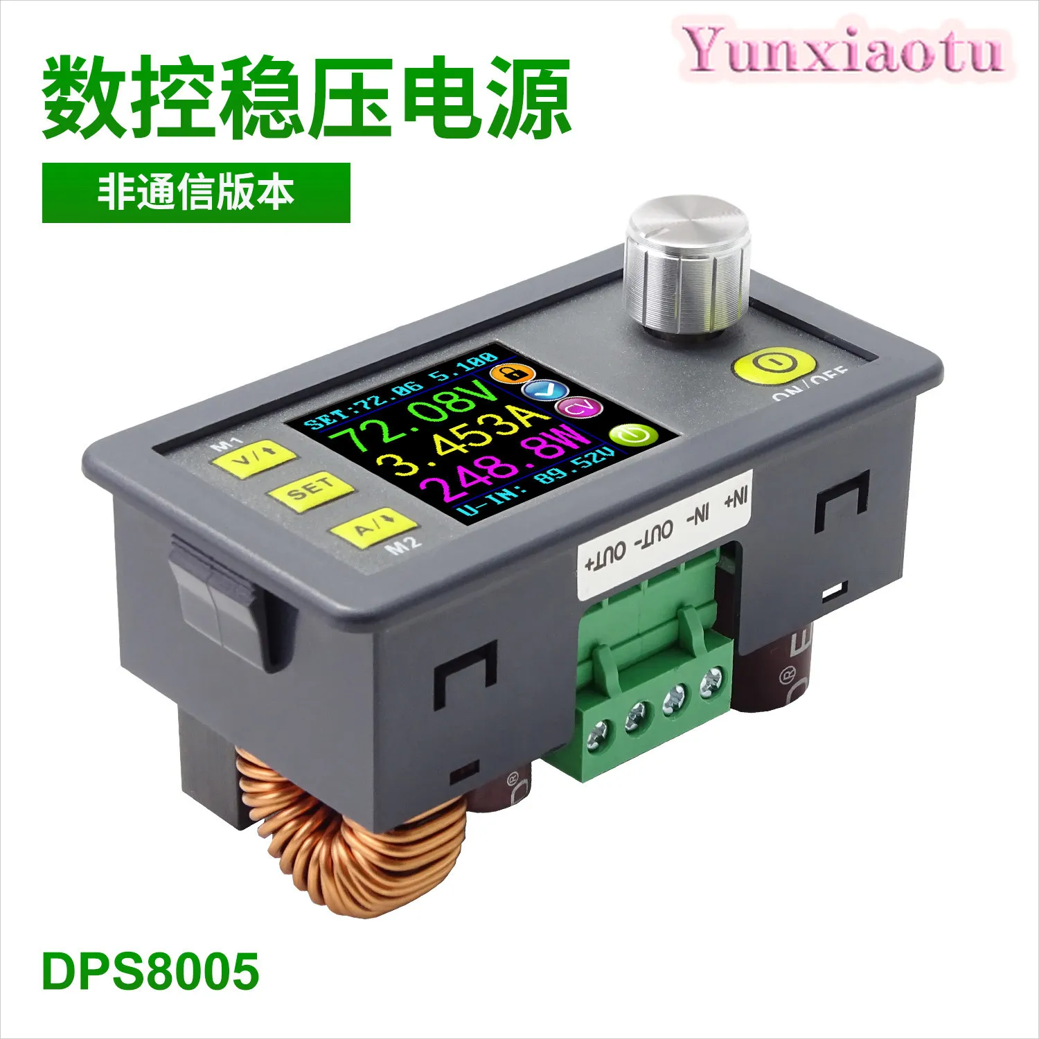 DPS8005 Numerical Control DC Adjustable Power Supply Step-down Module Integrated Voltmeter & Ammeter Display